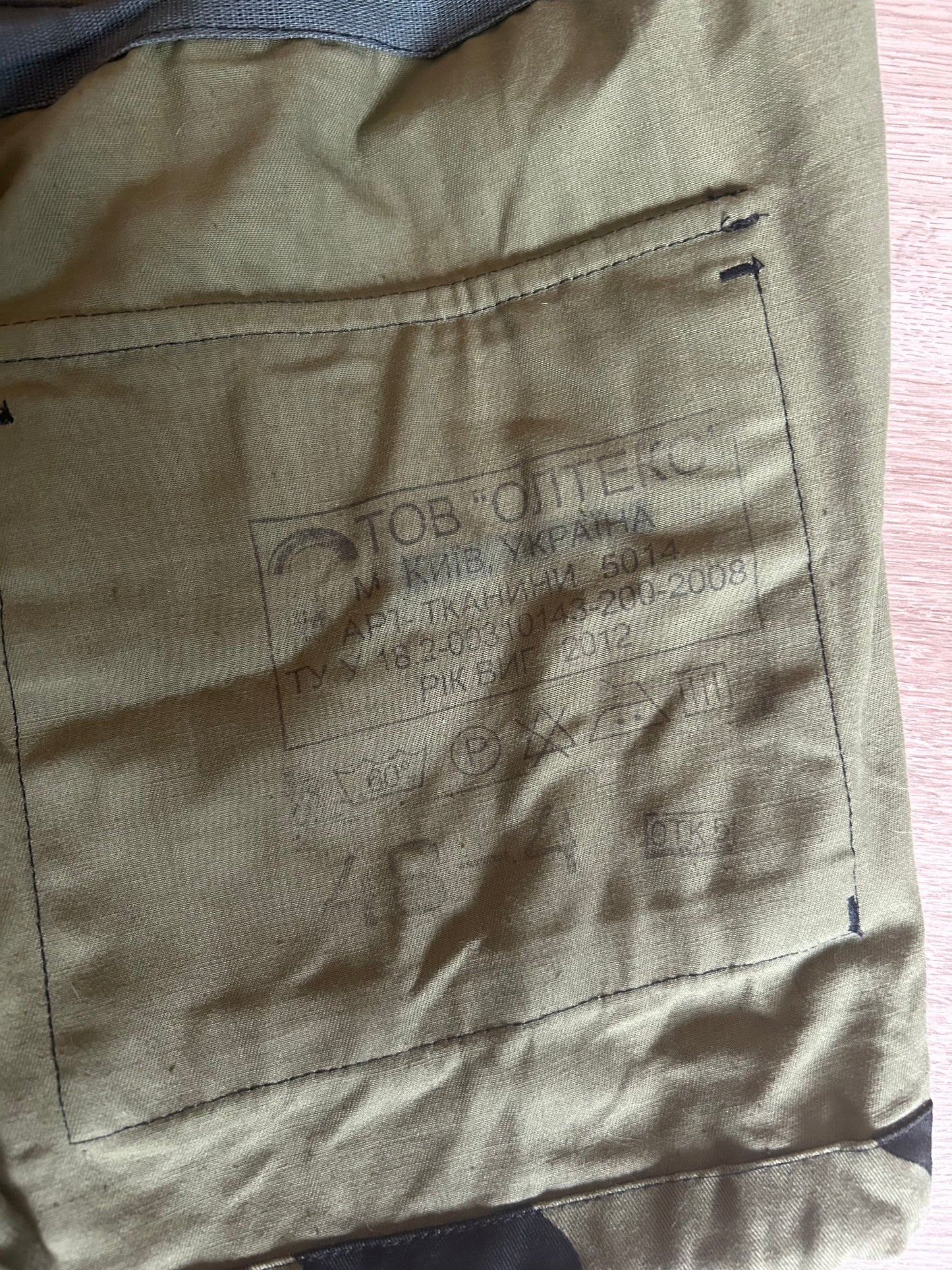 Ukrainian Dubok Shirt New