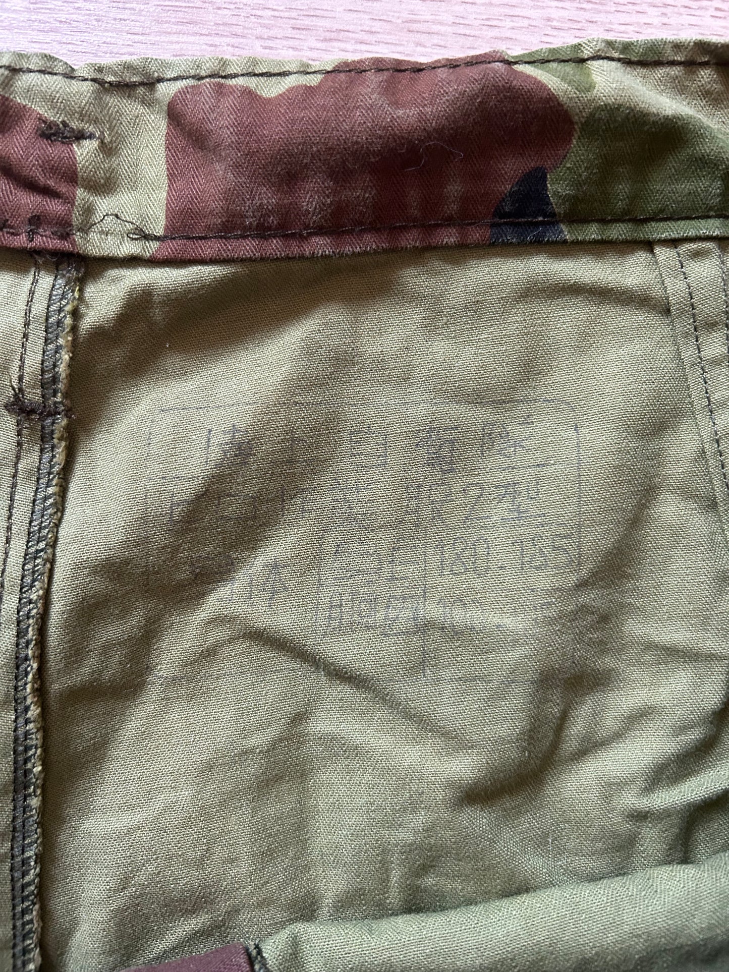 Japanese Ground Self Defence Force Pants